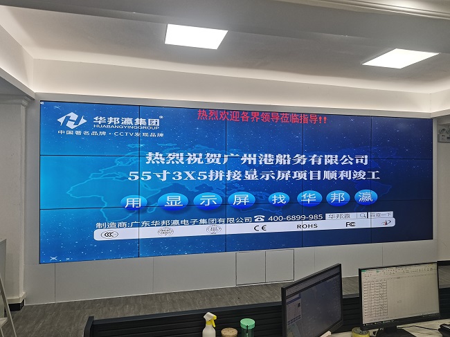 華邦瀛液晶拼接屏