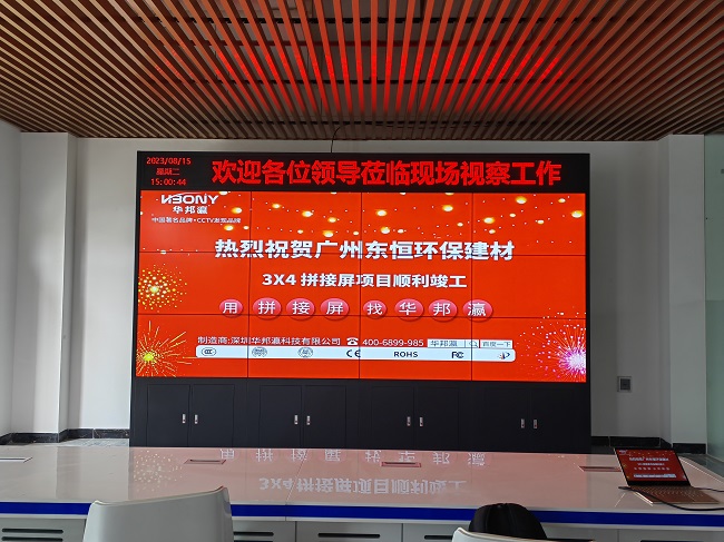 不同場合的液晶拼接大屏怎么選擇？看華邦瀛如何支招