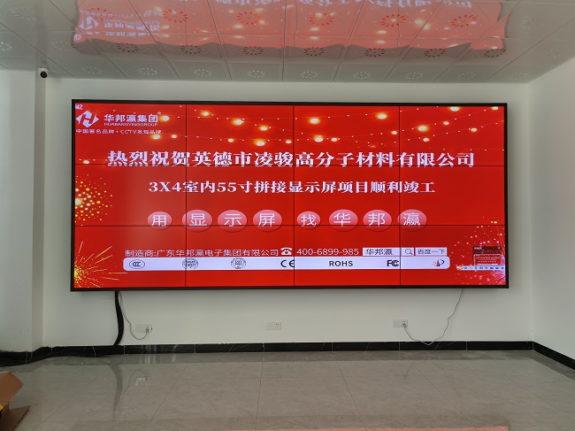 華邦瀛科技65寸3.5mm液晶拼接屏和普通的顯示屏有什么不同？